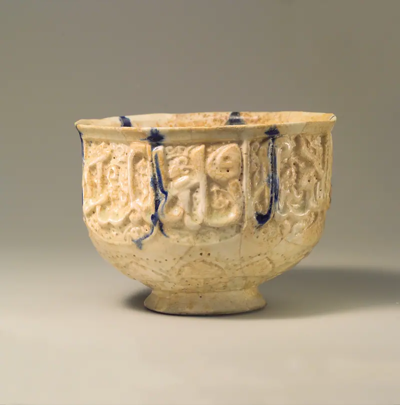 Slip-painted epigraphic bowls by Unknown (Nishapur potters)